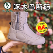 加绒加厚防水休闲保暖棉鞋 雪地靴女防滑2025新款 冬季 女短靴厚底