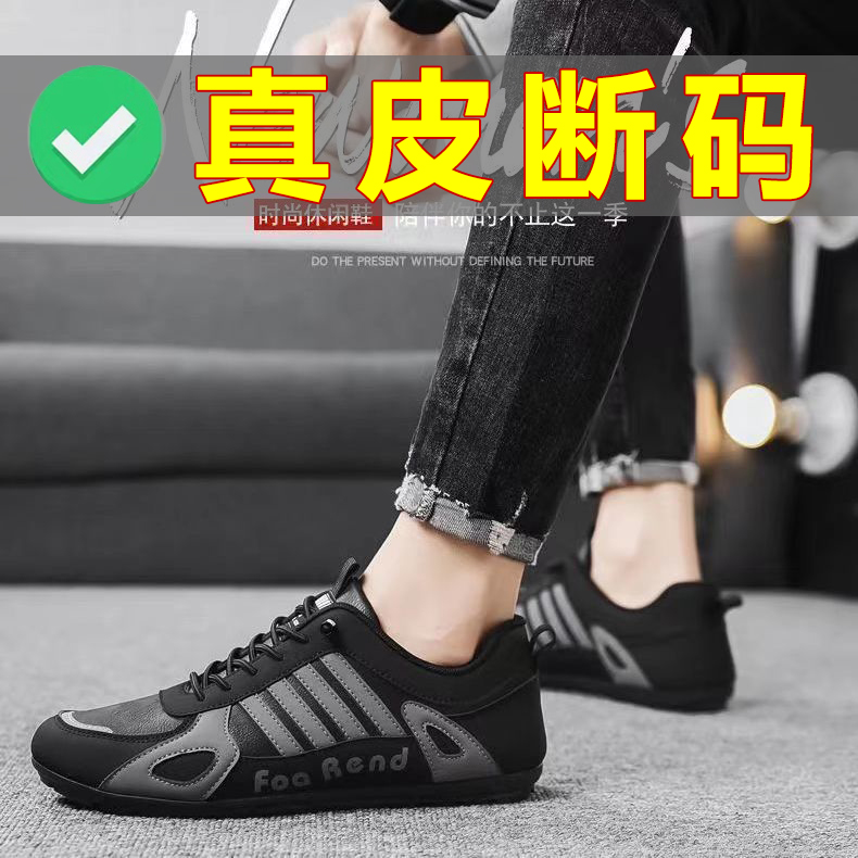 真皮新款潮流正版百搭耐磨透气板鞋一脚蹬软底防臭运动休闲鞋脚蹬