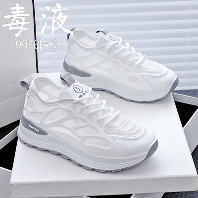 夏季女鞋新款透气鞋子韩版百搭小白鞋厚底运动鞋休闲老爹鞋女