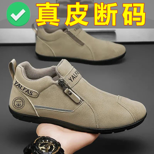 真皮断码 百搭防滑皮面软底休闲鞋 男士 男鞋 休闲运动鞋 2026新款