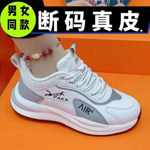 学生防滑运动鞋 男女同款 皮面休闲小白鞋 2025情侣时尚 秋冬新款