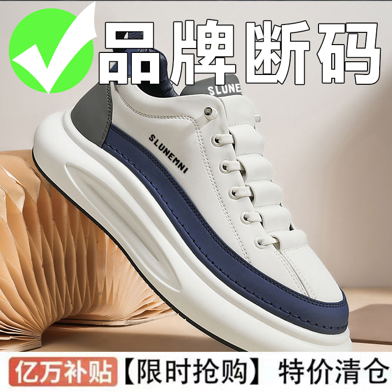 男鞋2025春秋新款透气内增高休闲运动鞋子男士厚底老爹鞋潮