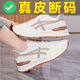舒适轻便防水防滑厚底老爹鞋 断码 新款 女2026春季 真皮运动鞋