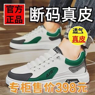 真皮2025春夏季 防滑防水耐磨跑步休闲板鞋 新款 户外运动鞋 男士 断码
