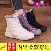 防滑洋气靴 新款 新客立减 美拉德短筒雪地靴女薄绒保暖2023冬季