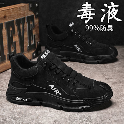 2025百搭运动鞋男士防滑纯色休闲鞋一脚蹬上班干活厚底增高劳保鞋