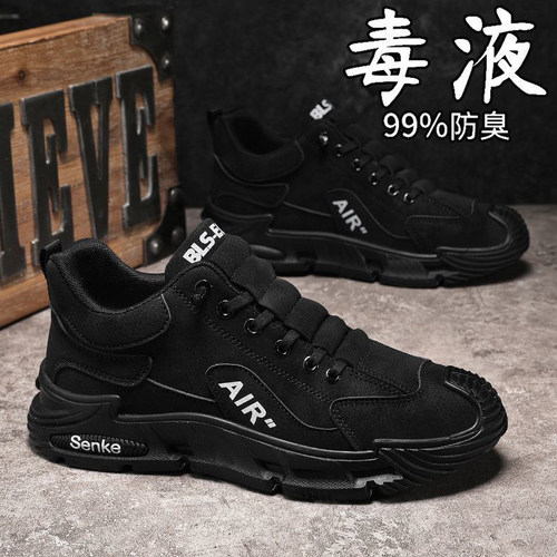 2025百搭运动鞋男士防滑纯色休闲鞋一脚蹬上班干活厚底增高劳保鞋