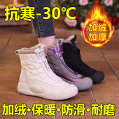 加绒加厚厚底防水休闲保暖棉鞋 雪地靴女防滑2025新款 冬季 女短靴