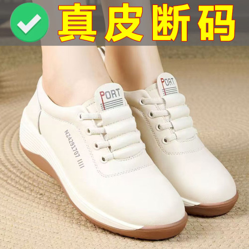 一脚蹬时尚女士单鞋2026秋季新款百搭软底轻便防滑旅游运动休闲鞋