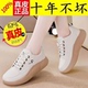 运动学生小白鞋 断码 小个子透气轻便 厚底百搭时尚 爆款 老爹鞋 女新款