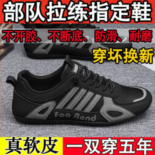 一脚蹬软底防臭运动休闲鞋 百搭耐磨透气板鞋 脚蹬 潮流正版 2024新款