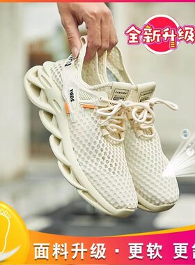 夏季薄款镂空网面鞋轻便跑步休闲椰子运动鞋情侣鞋男女同款cd