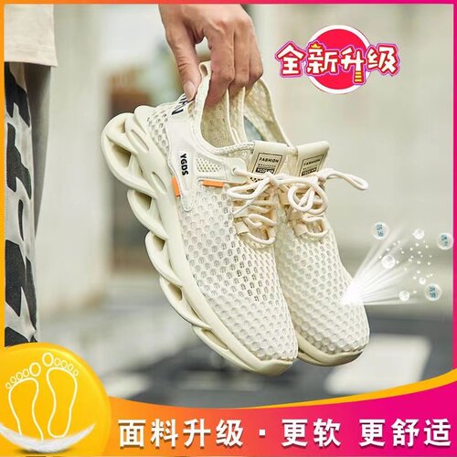 夏季薄款镂空网面鞋轻便跑步休闲椰子运动鞋情侣鞋男女同款cd