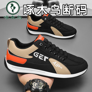 软底皮鞋 清仓处理休闲商务男士 100%全牛皮特价 啄木鸟真皮断码