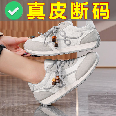 2026新款真皮断码女士透气老爹鞋休闲运动百搭潮流鞋女鞋cy