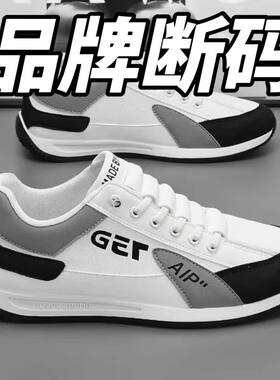 【真皮软牛皮】特价清仓处理捡漏鞋子男休闲皮鞋跑步登山运动鞋