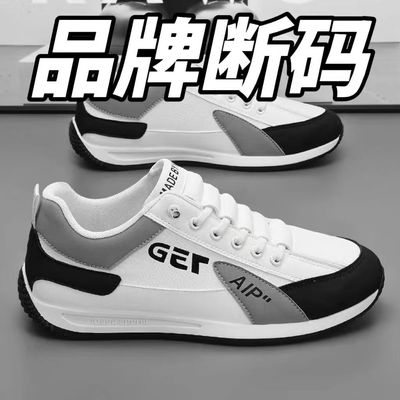 【真皮软牛皮】特价清仓处理捡漏鞋子男休闲皮鞋跑步登山运动鞋