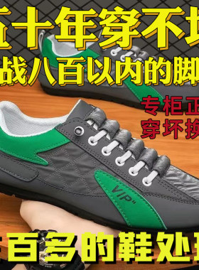 【100%全软皮】特价清仓处理皮鞋男鞋休闲套脚软底防滑商务休闲鞋