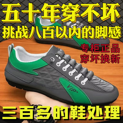【100%全软皮】特价清仓处理皮鞋男鞋休闲套脚软底防滑商务休闲鞋