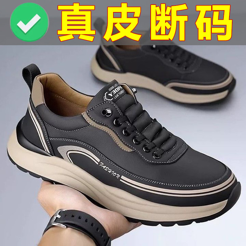 男鞋2026秋季新款透气网面运动休闲鞋男士皮面防水防滑耐磨跑步鞋