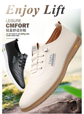 真皮断码男士休闲百搭软底春季夏季小白鞋一脚蹬白色男士