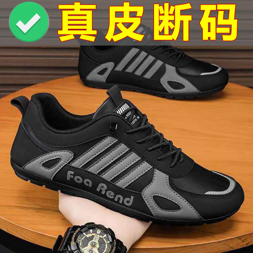 断码清仓春夏真皮新款潮流正版百搭耐磨透气板鞋一脚蹬软底