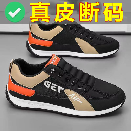 2026新款真皮断码100%全牛皮特价清仓处理休闲商务男士软底皮鞋