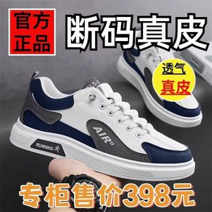 真皮2025春秋季 防滑防水耐磨跑步休闲板鞋 新款 户外运动鞋 男士 断码