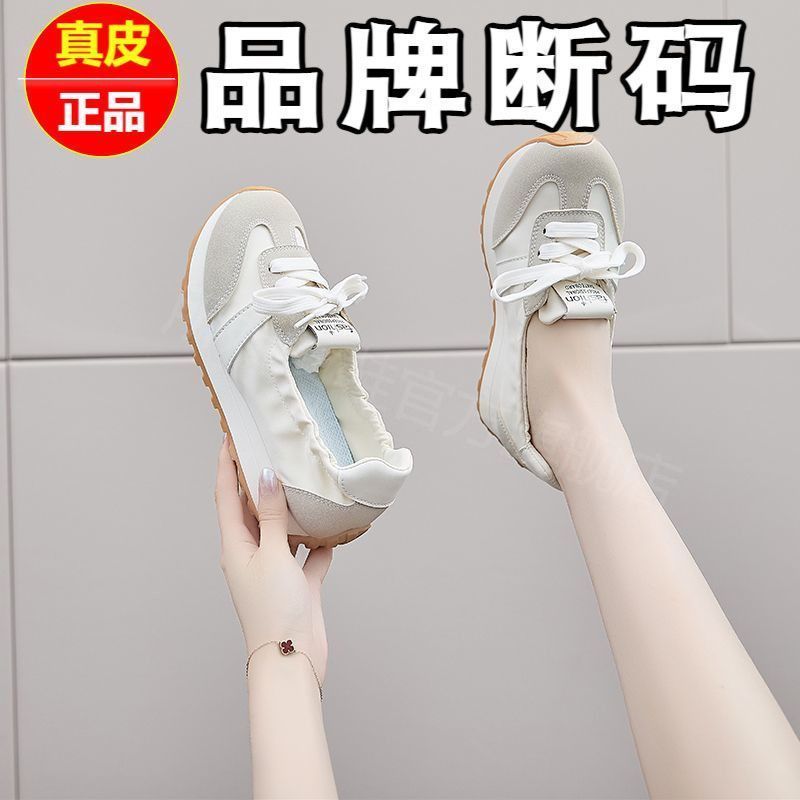 真皮踩屎感阿甘鞋女鞋2025新款透气德训休闲小白鞋学生防滑德训练