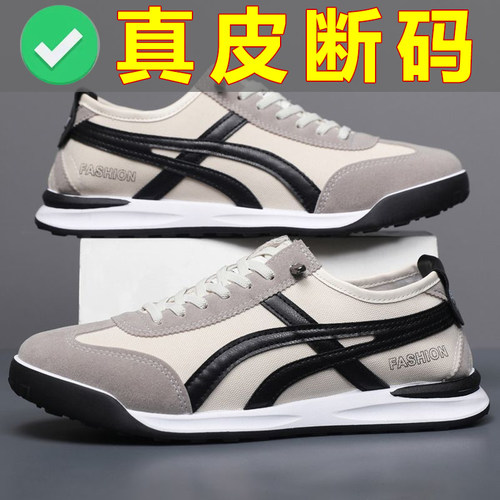 2026新款断码休闲运动男鞋百搭防滑软底潮流时尚休闲鞋cy