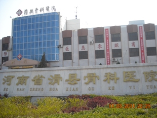 加强型半月板积液膝盖疼痛增生腰肌损伤老寒腿发热理疗中号膏贴