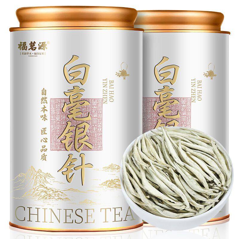 福鼎白毫银针特级高山浓香250g