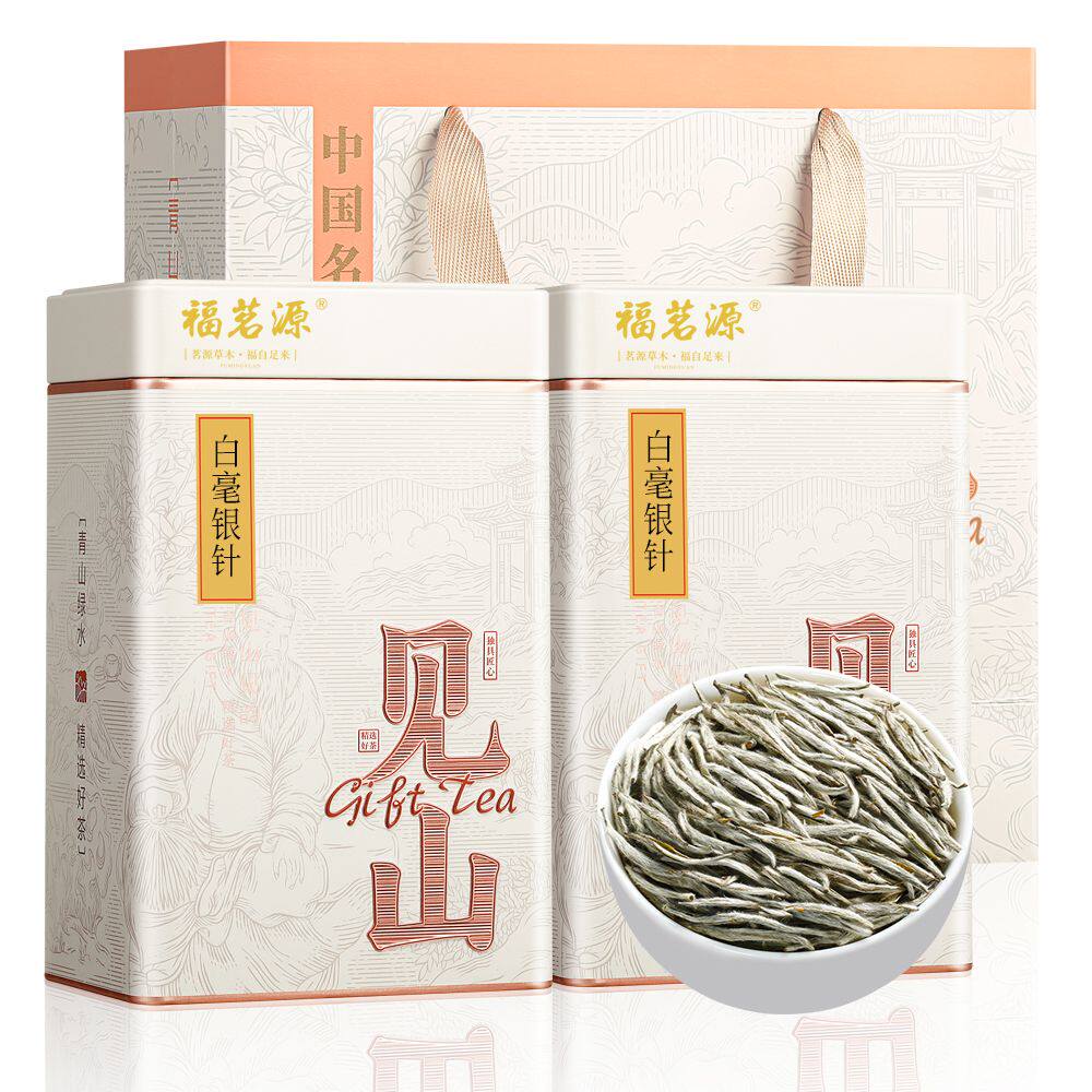 云南明前头采特级白毫银针礼盒