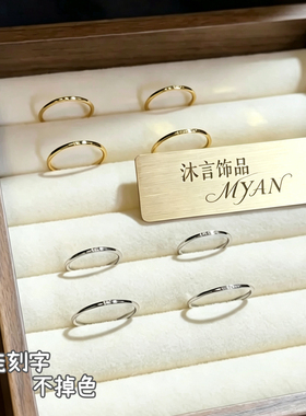 极细金色素圈闪钻钛钢戒指女款 高级感小众轻奢不掉色闭口指环