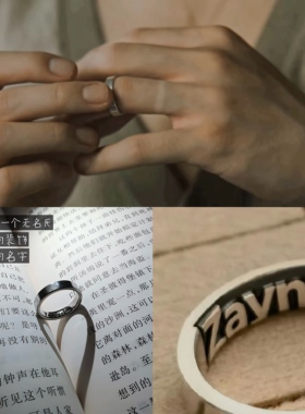张真源同款戒指Zayn定制刻字 冷淡风光面钛钢不掉色素圈自律戒指