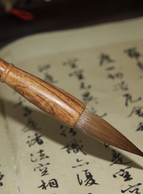 越南黄花梨杆纯狼毫毛笔 善琏湖笔