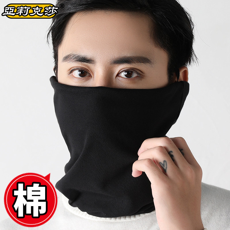 纯棉围脖男款护颈户外骑行加厚纯色脖套秋冬季女保暖韩版学生帽子,服饰配件/皮带/帽子/围巾,围巾/丝巾/披肩,淘宝优惠券,粉丝福利购,淘宝优惠卷