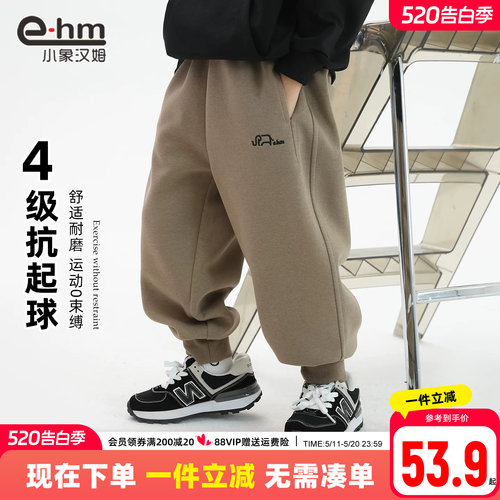 运动自如春秋长裤校裤小象汉姆