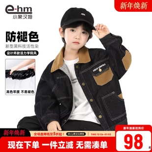 男孩开衫 小象汉姆童装 儿童衬衫 新款 潮 男童牛仔外套防褪色2025秋季