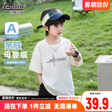 小象汉姆童装男童短袖t恤纯棉儿童夏天体恤衫2025夏装新款洋气潮