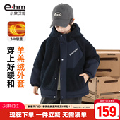 潮 新款 小象汉姆童装 男童羊羔绒棉衣儿童加绒加厚棉袄外套2026冬装