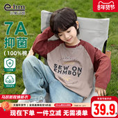 男童长袖 T恤纯棉儿童T恤衫 拼接撞色2026春装 小象汉姆童装 新款 洋气