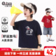 2026新款 T恤儿童夏季 男大童新年衣纯棉 男童红色短袖 小象汉姆童装