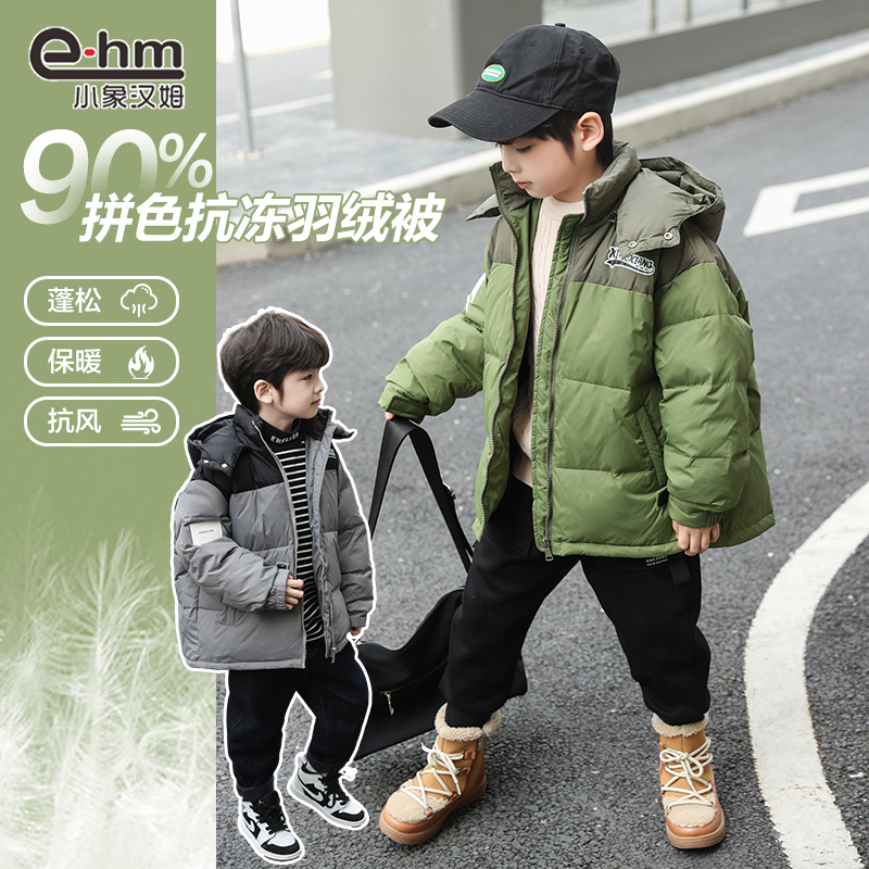 小象汉姆冬装新款羽绒服