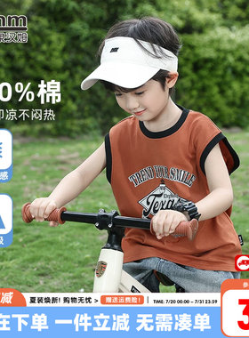 小象汉姆男童无袖背心