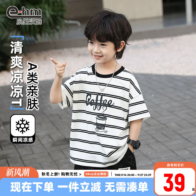 小象汉姆男童夏季圆领短袖T恤图片