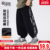 男孩裤 小象汉姆童装 子洋气潮 春春2026春装 新款 男童运动裤 儿童长裤