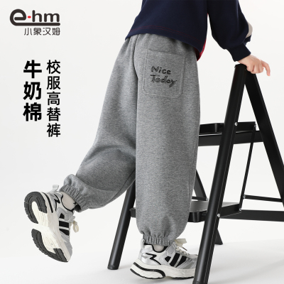 【香菇中秋礼遇季】小象汉姆童装男童运动裤长裤中大童裤子休闲 — 3