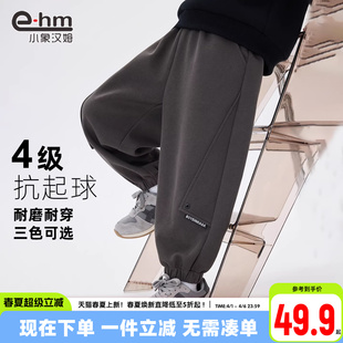 中大童裤 小象汉姆童装 子 新款 2026春装 男童运动裤 儿童长裤