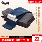 男童春裤 子家居棉毛裤 儿童打底裤 男孩裤 2026冬新款 小象汉姆童装